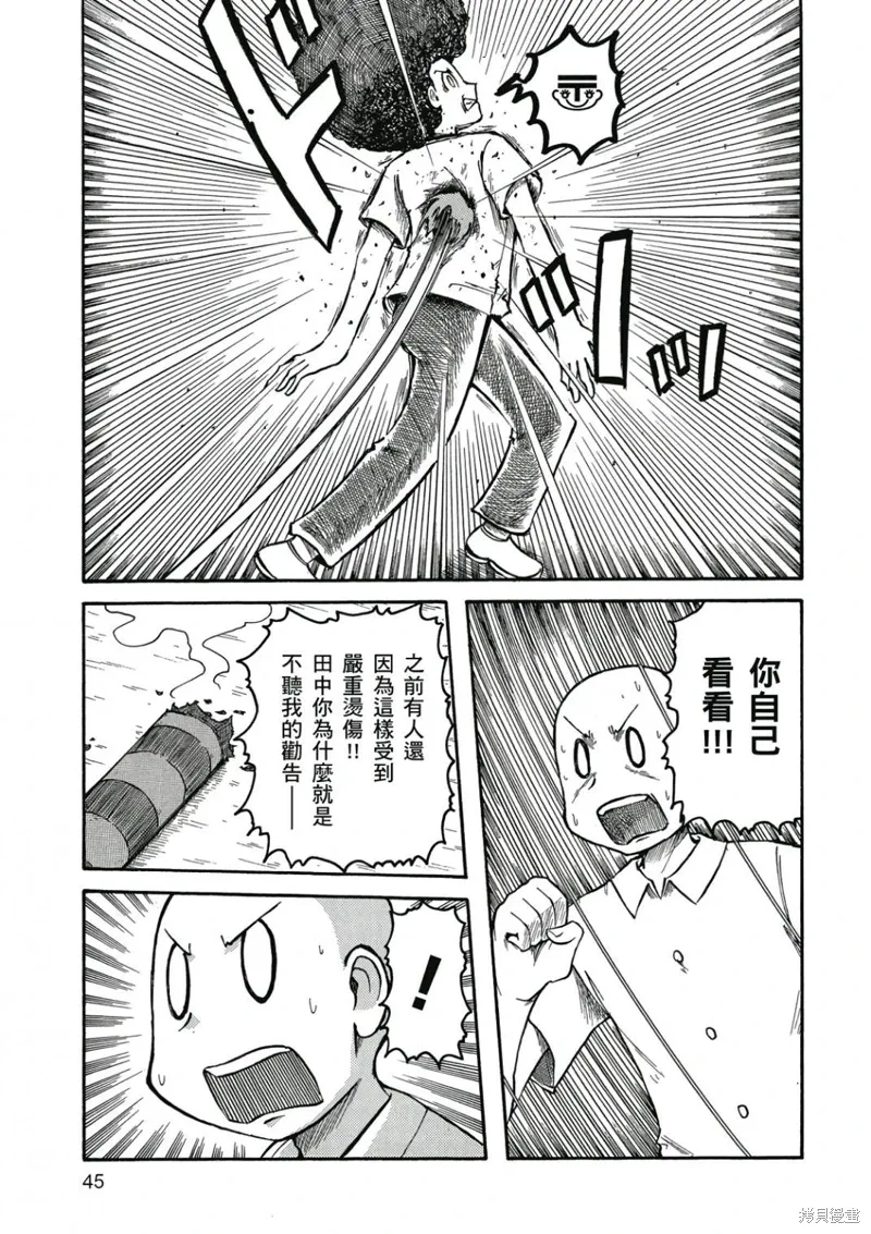 第07卷45