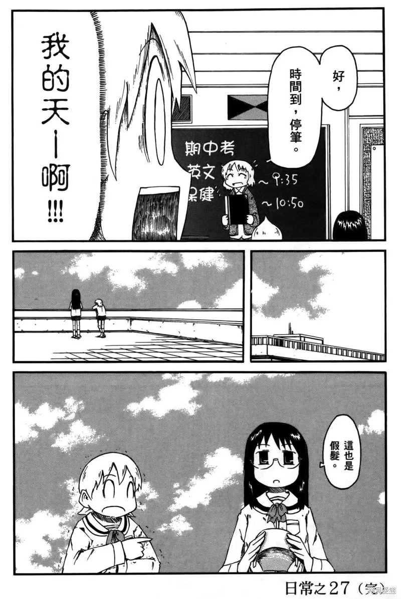 第02卷75