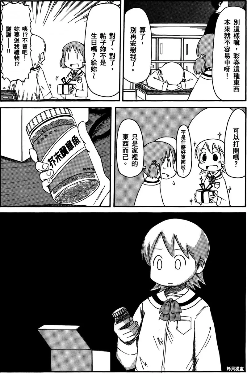 第03卷4