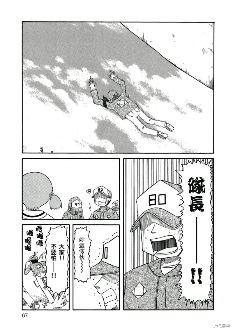 第06卷67