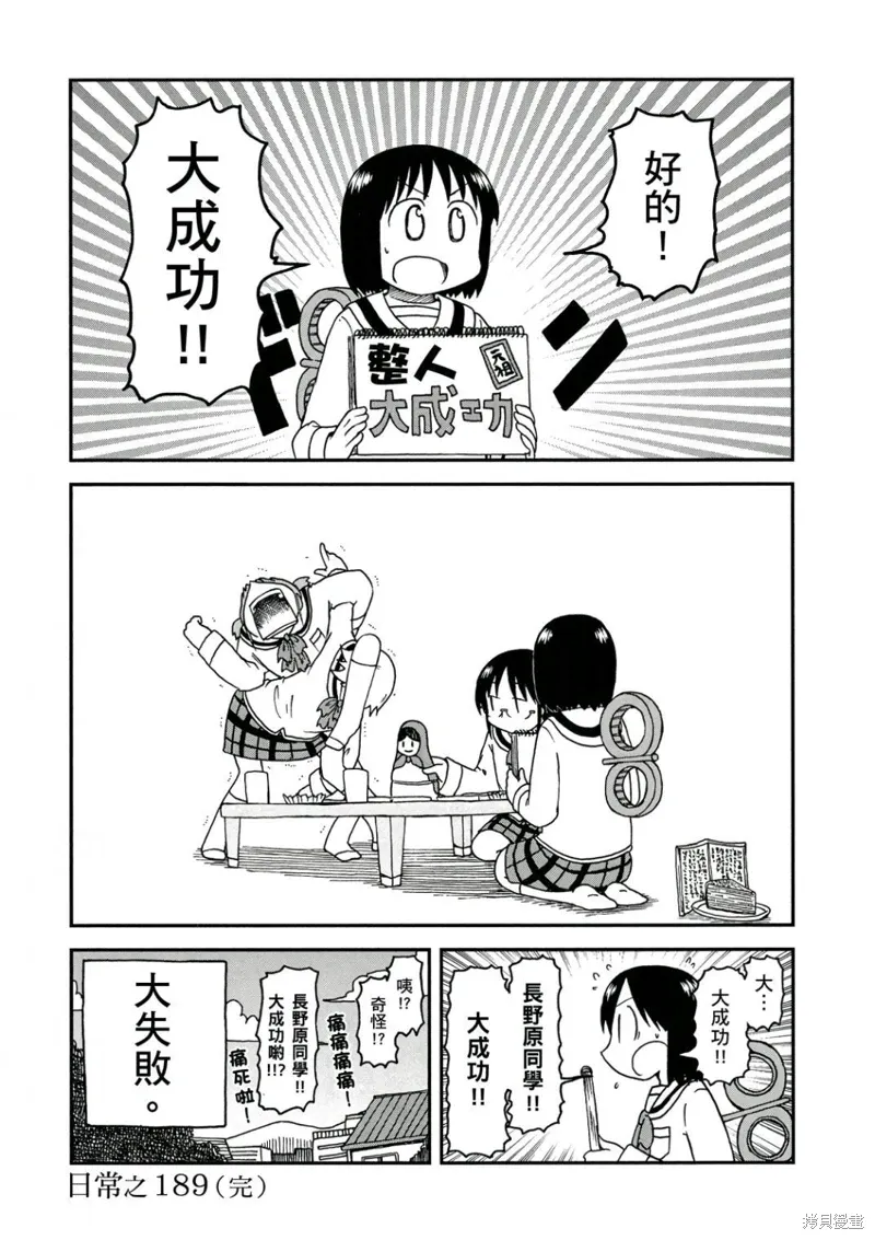 第10卷136