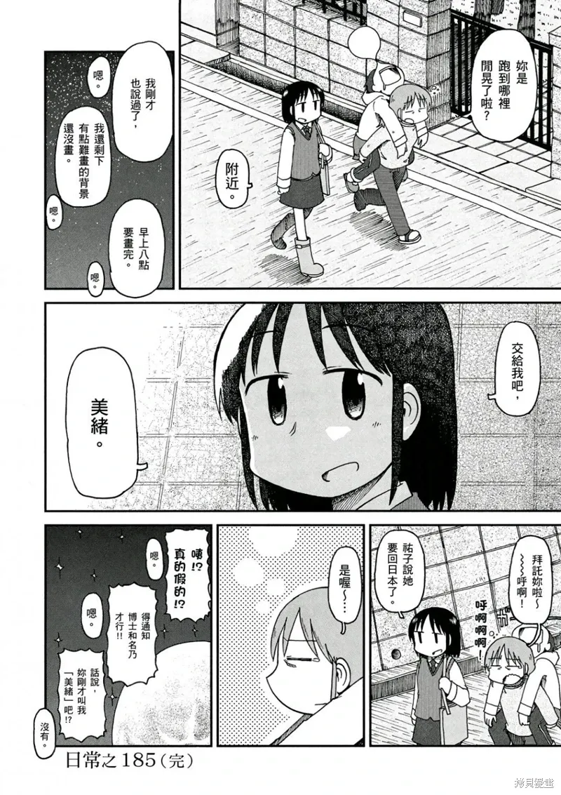 第10卷96