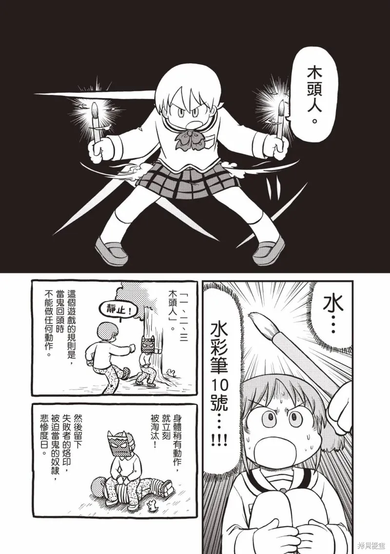 第11卷54