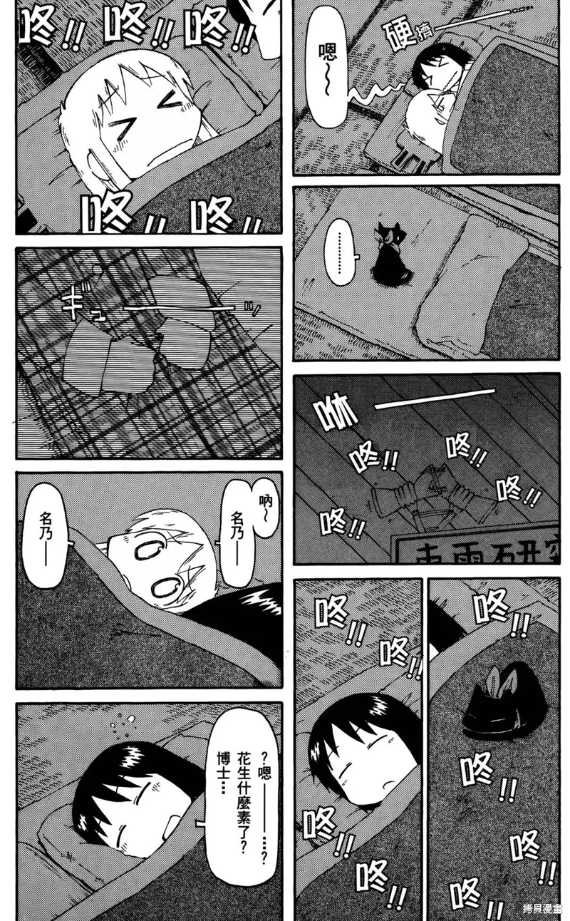第03卷40