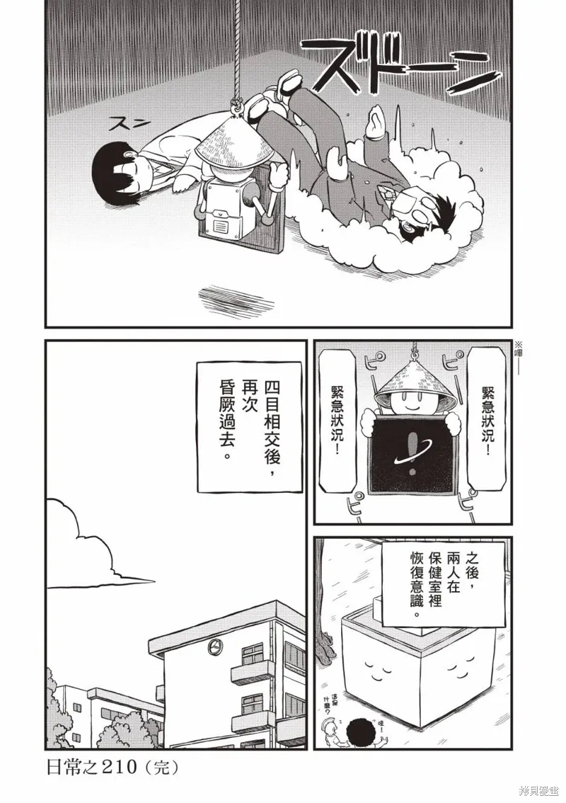 第11卷156