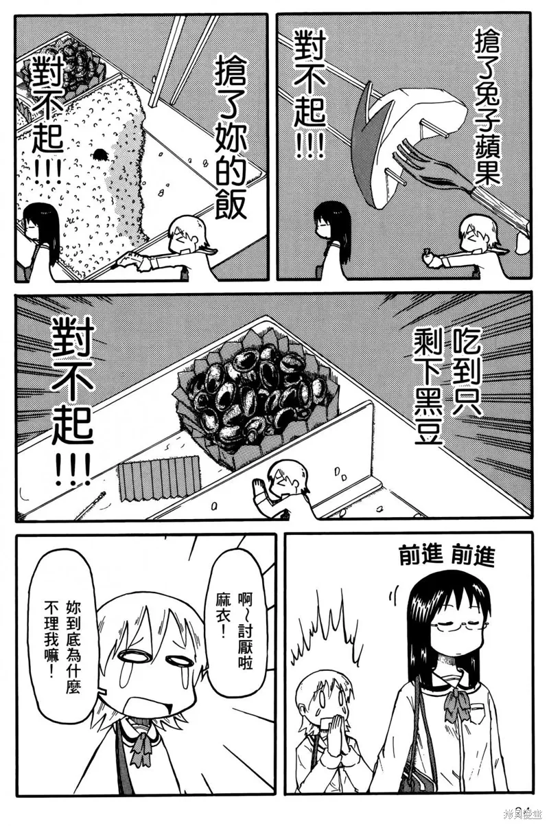第01卷25