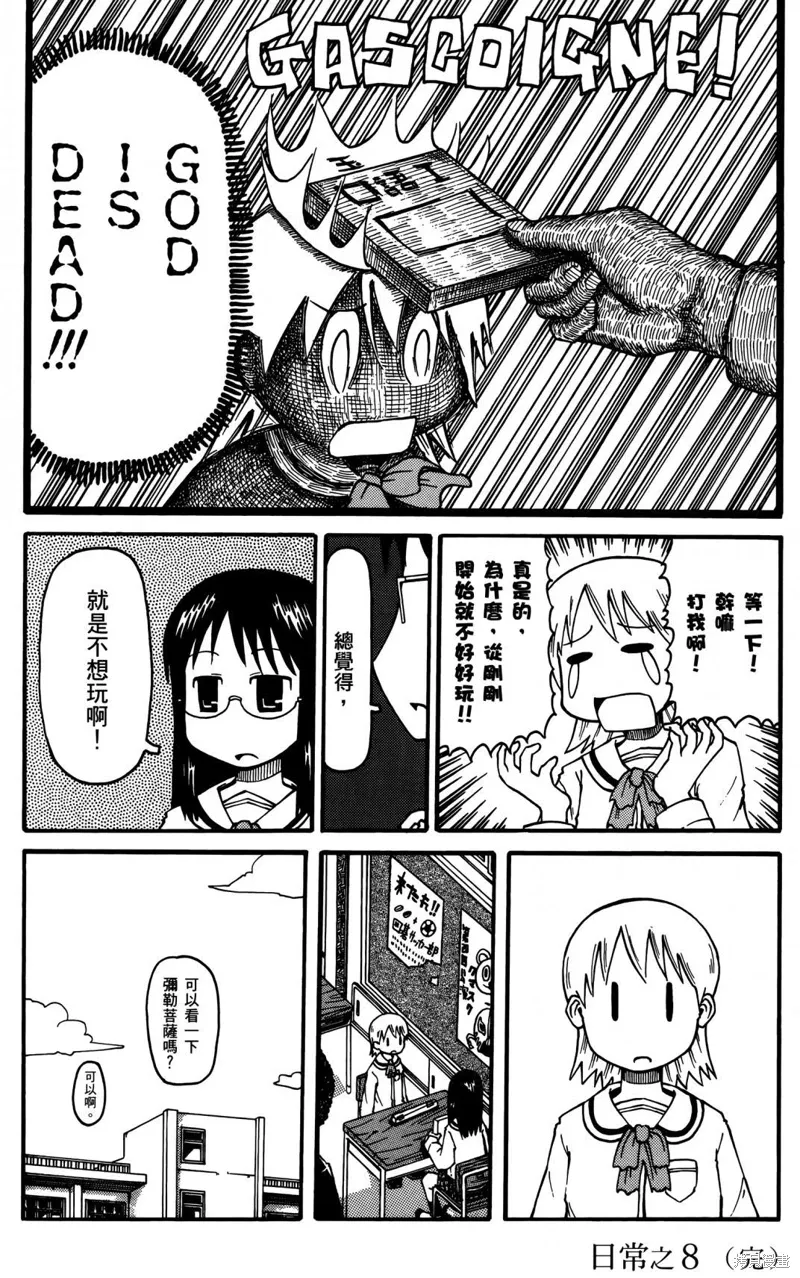 第01卷83
