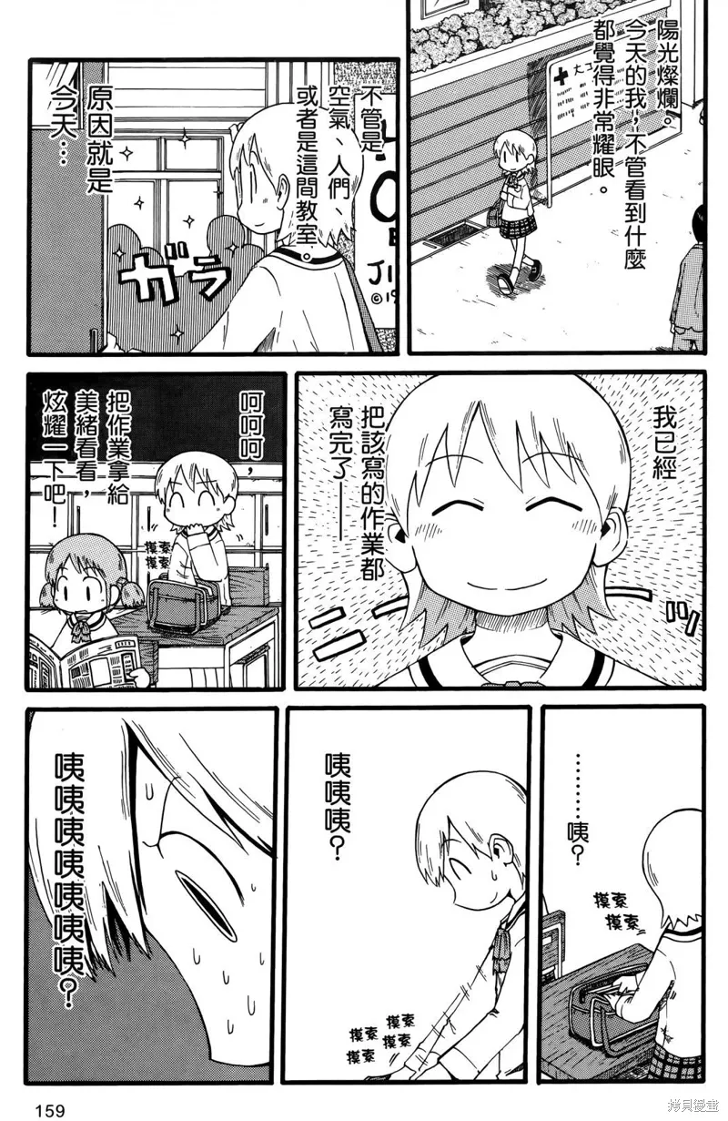 第01卷160