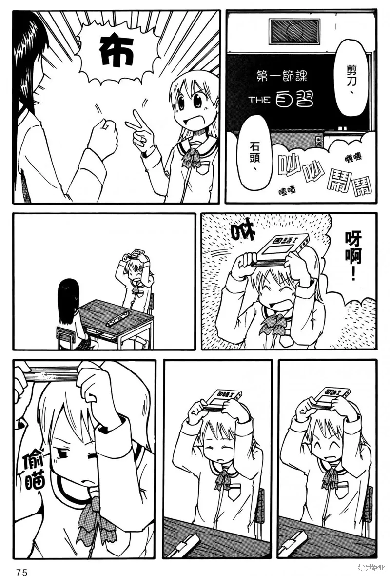 第01卷76
