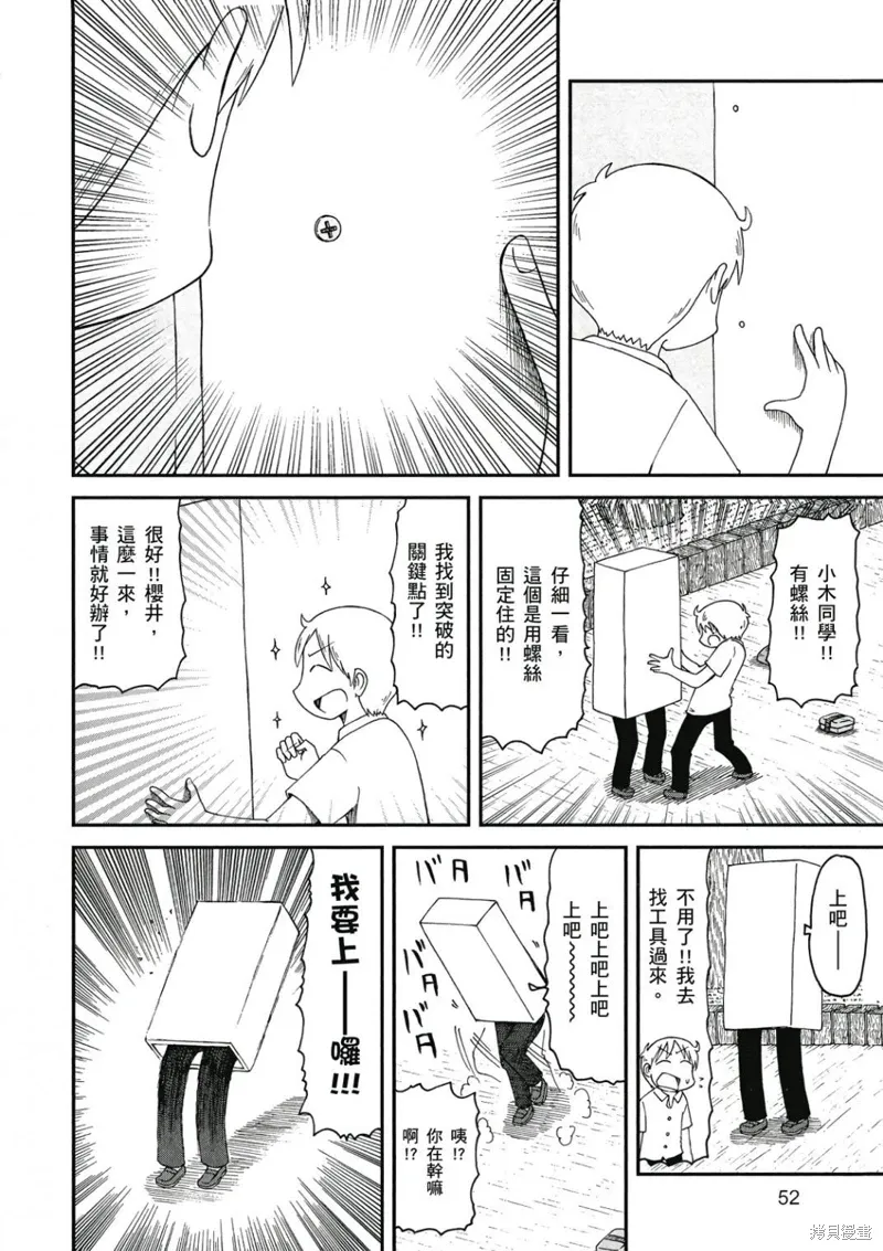 第09卷52
