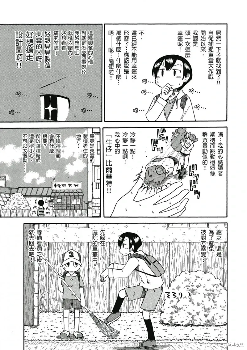 第06卷19