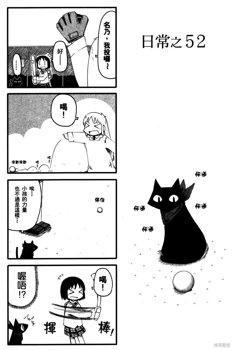 第03卷174