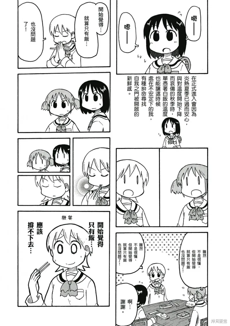 第07卷120