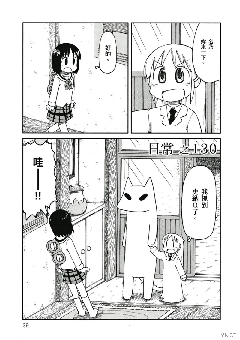 第08卷39