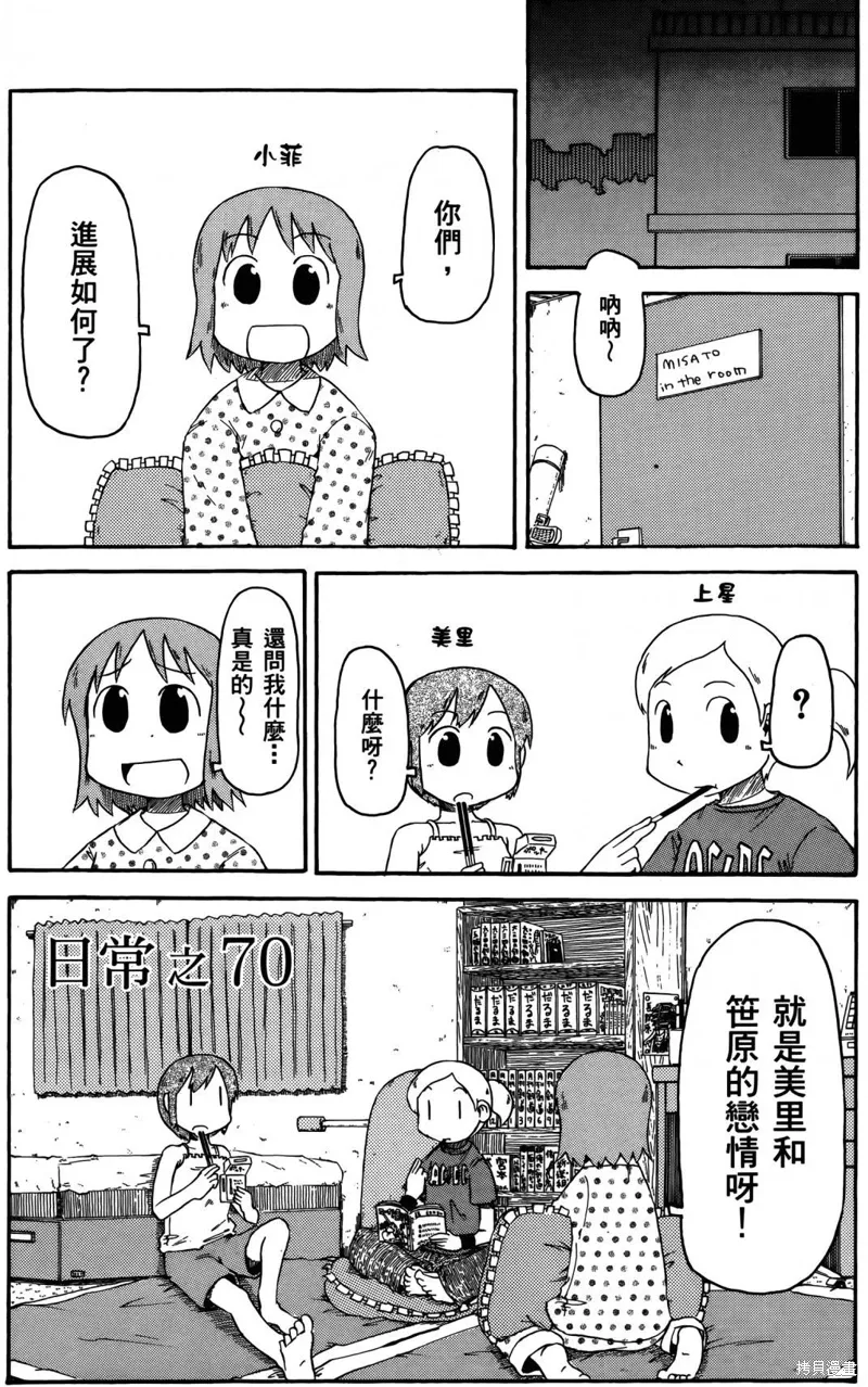 第04卷146