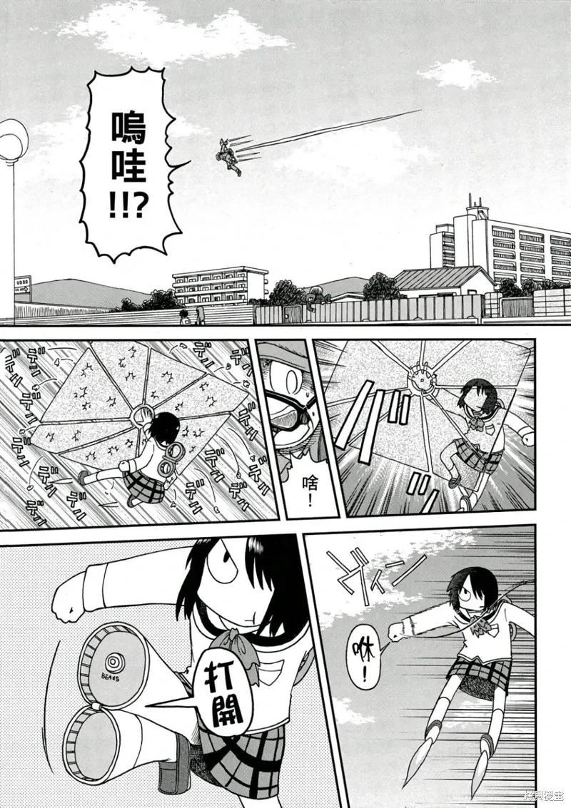 第10卷41