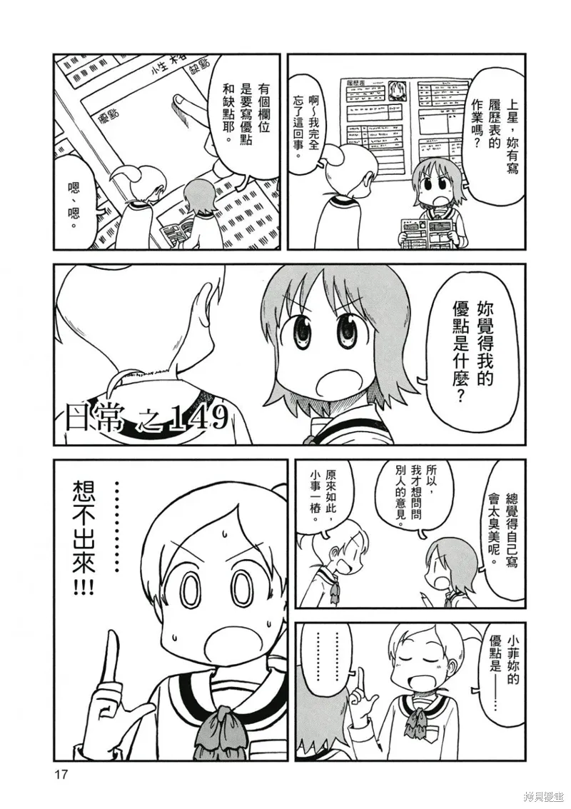 第09卷17