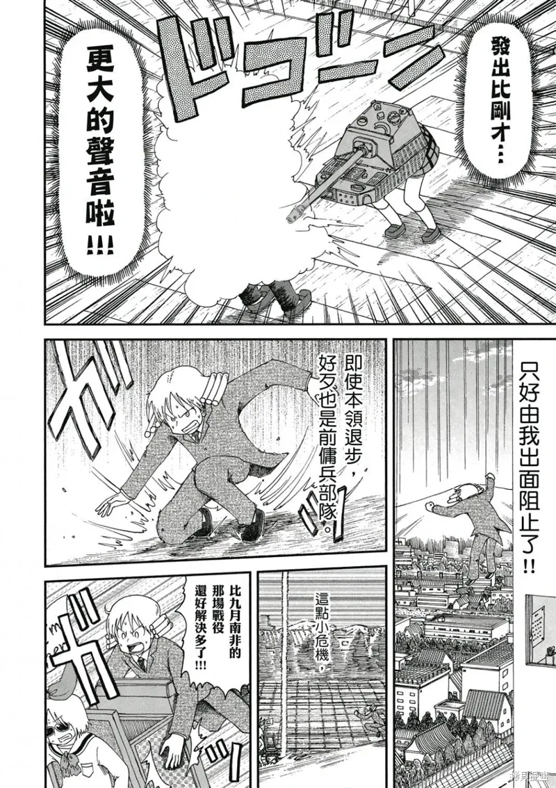 第09卷88