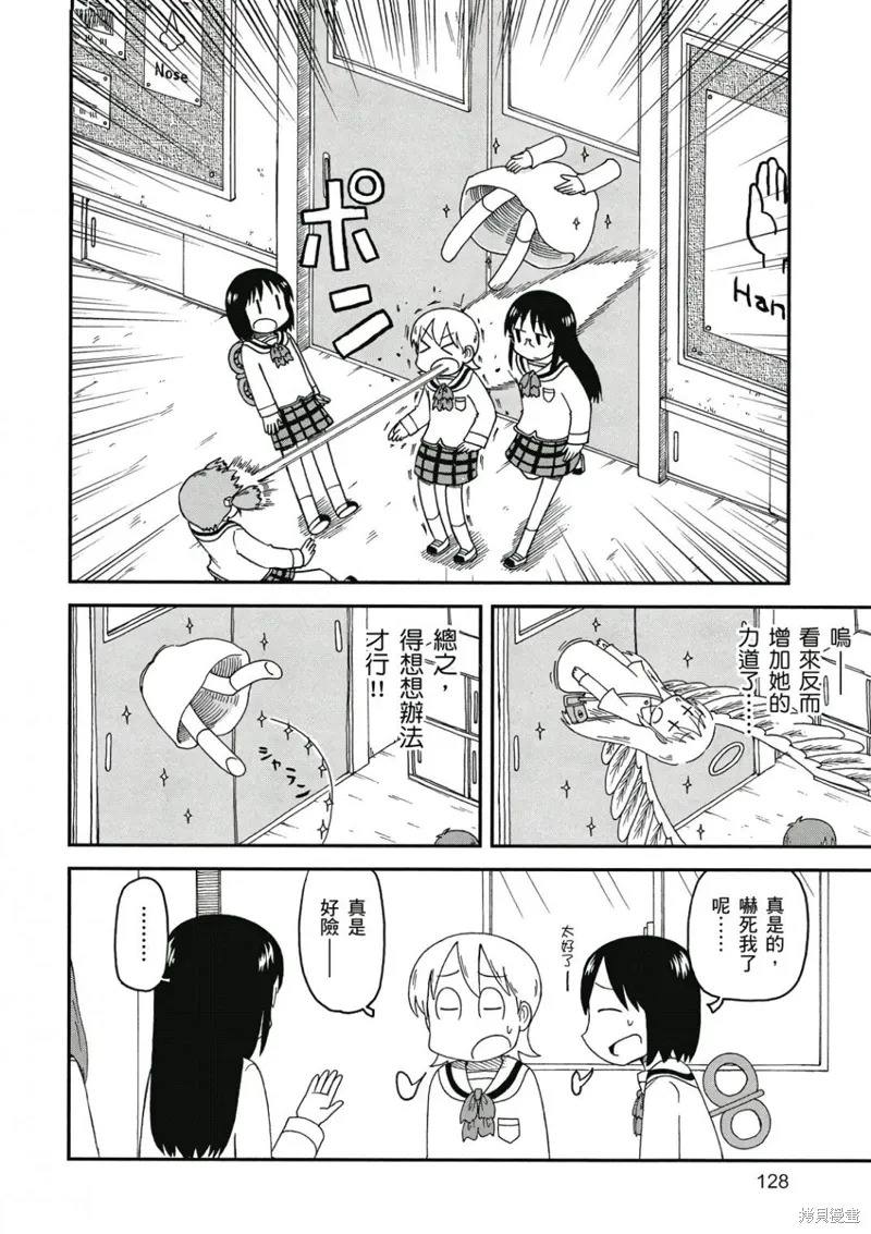 第09卷128