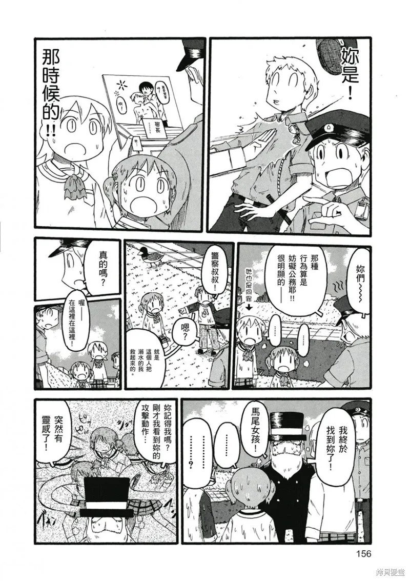 第06卷156