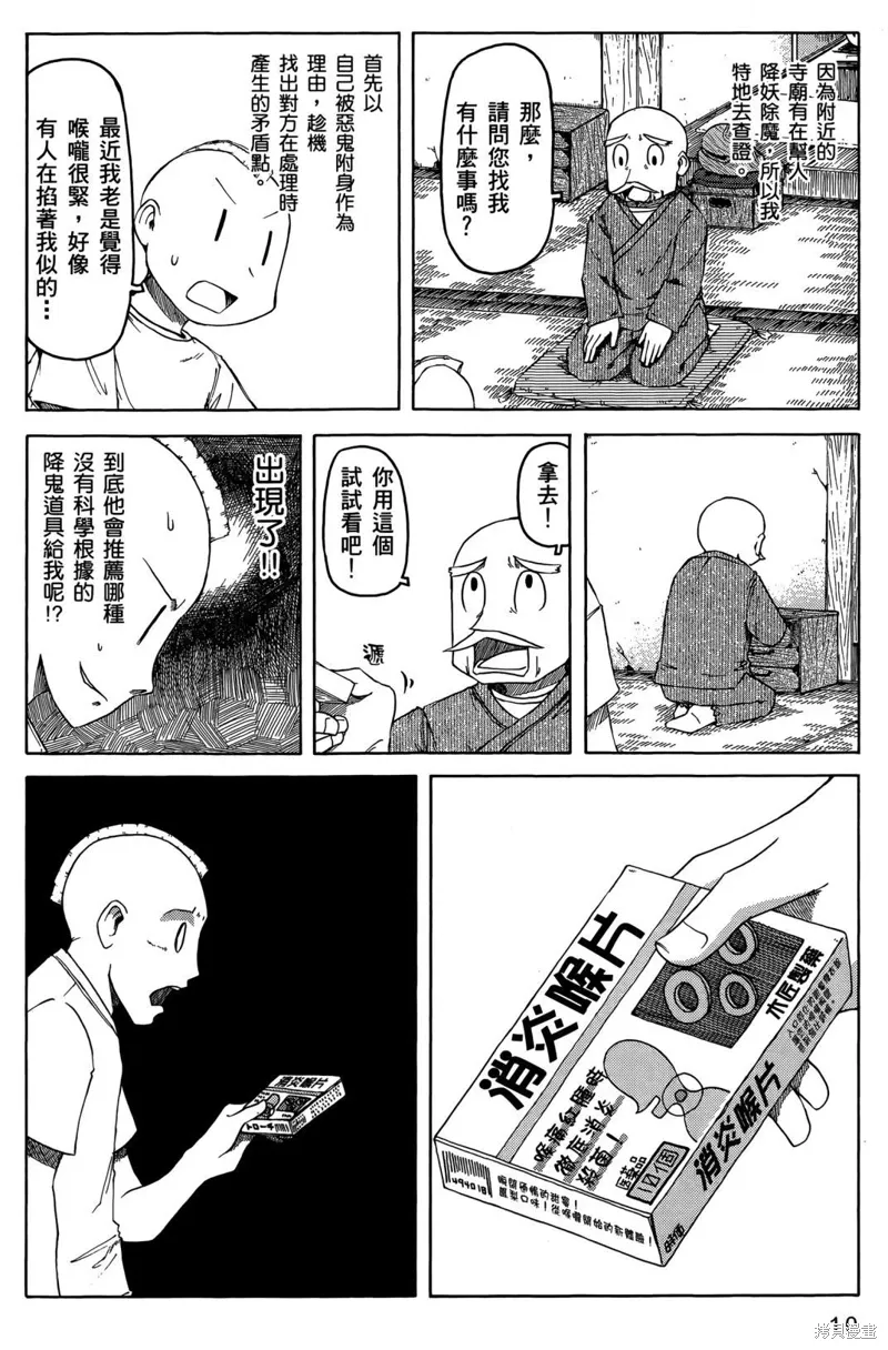 第05卷12