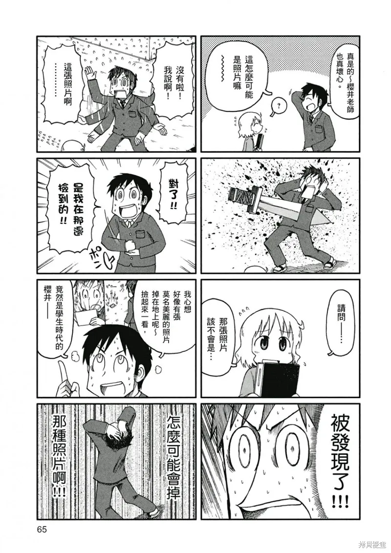 第09卷65
