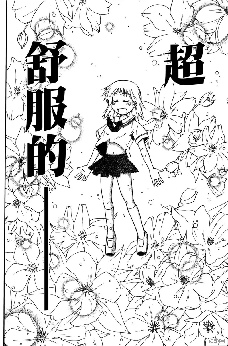 第02卷87