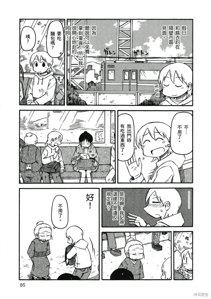 第06卷85