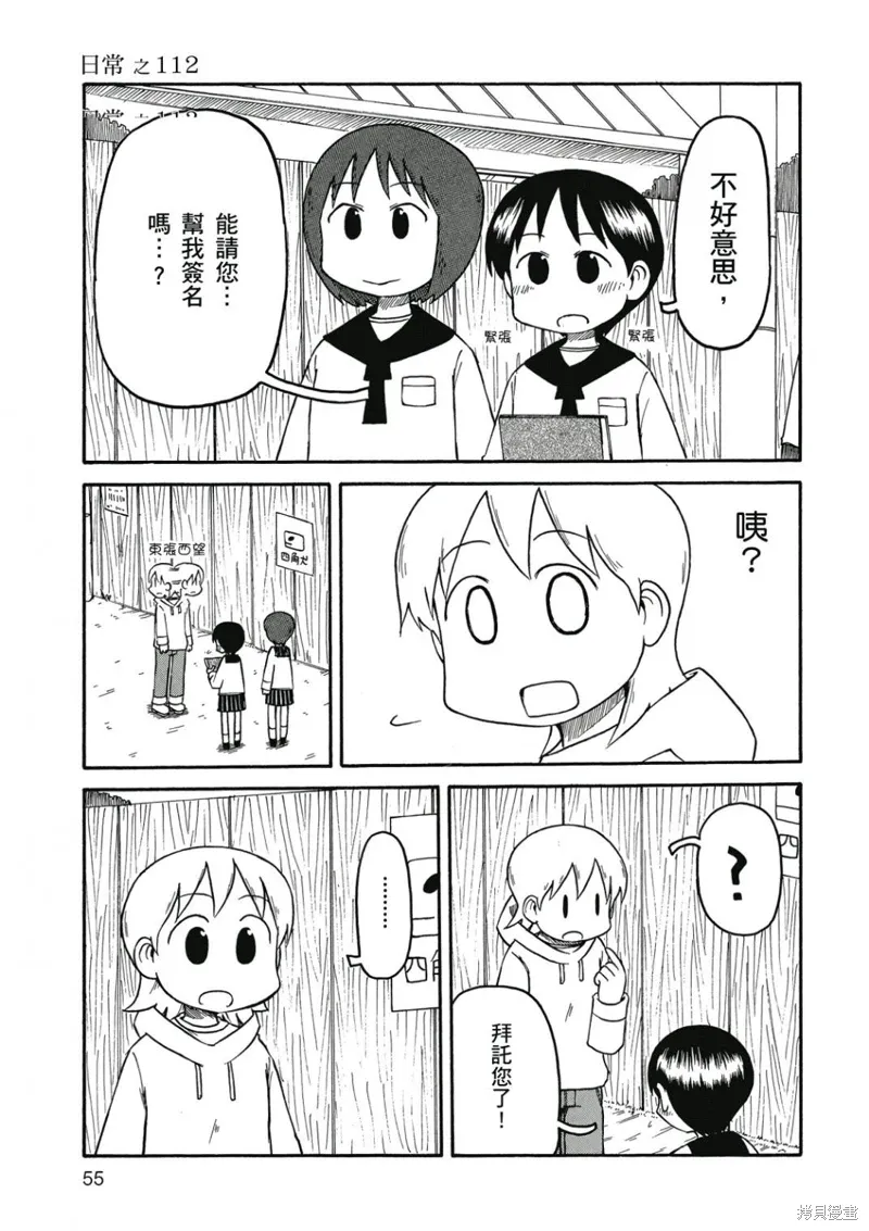 第07卷55