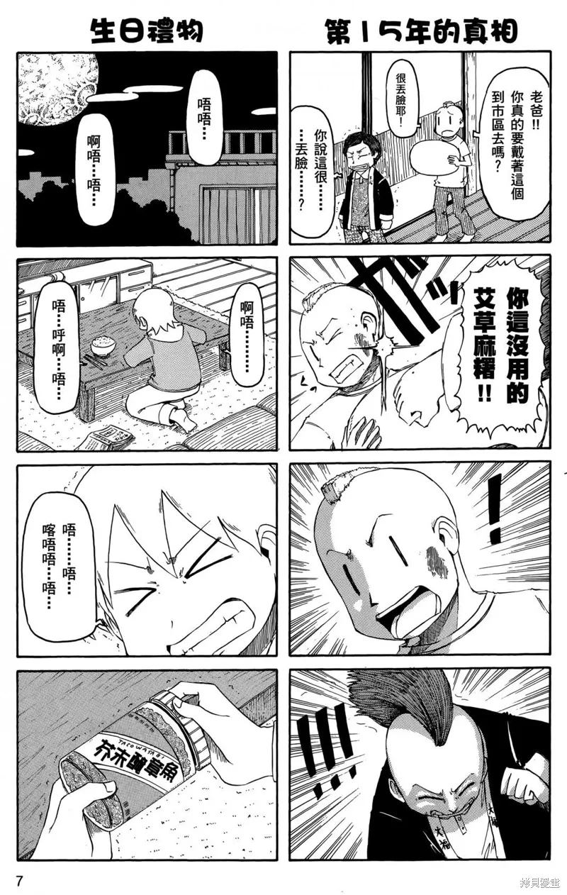 第05卷9