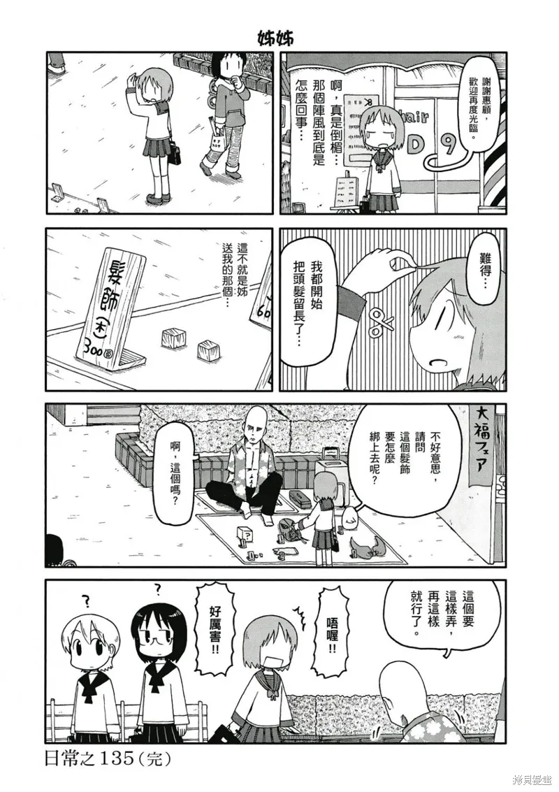 第08卷92