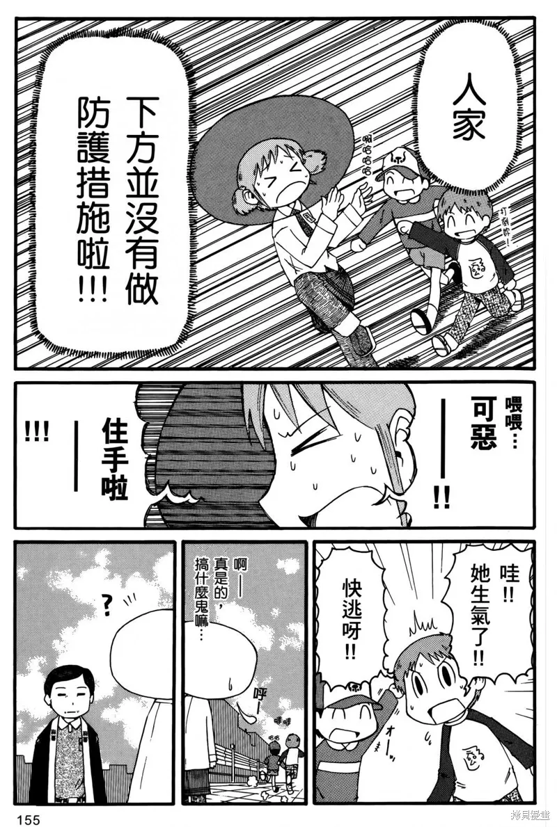 第01卷156