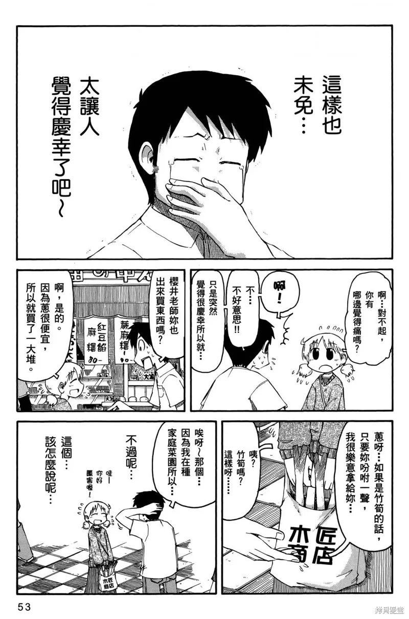 第05卷55