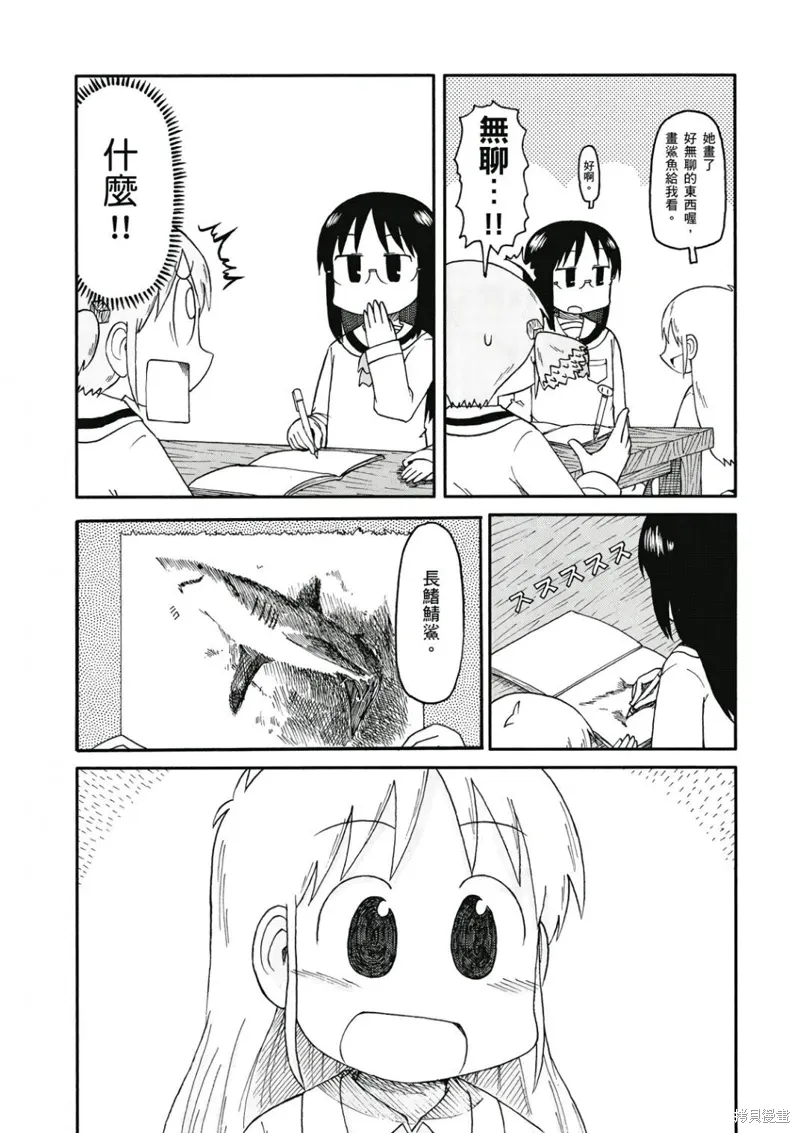 第08卷29