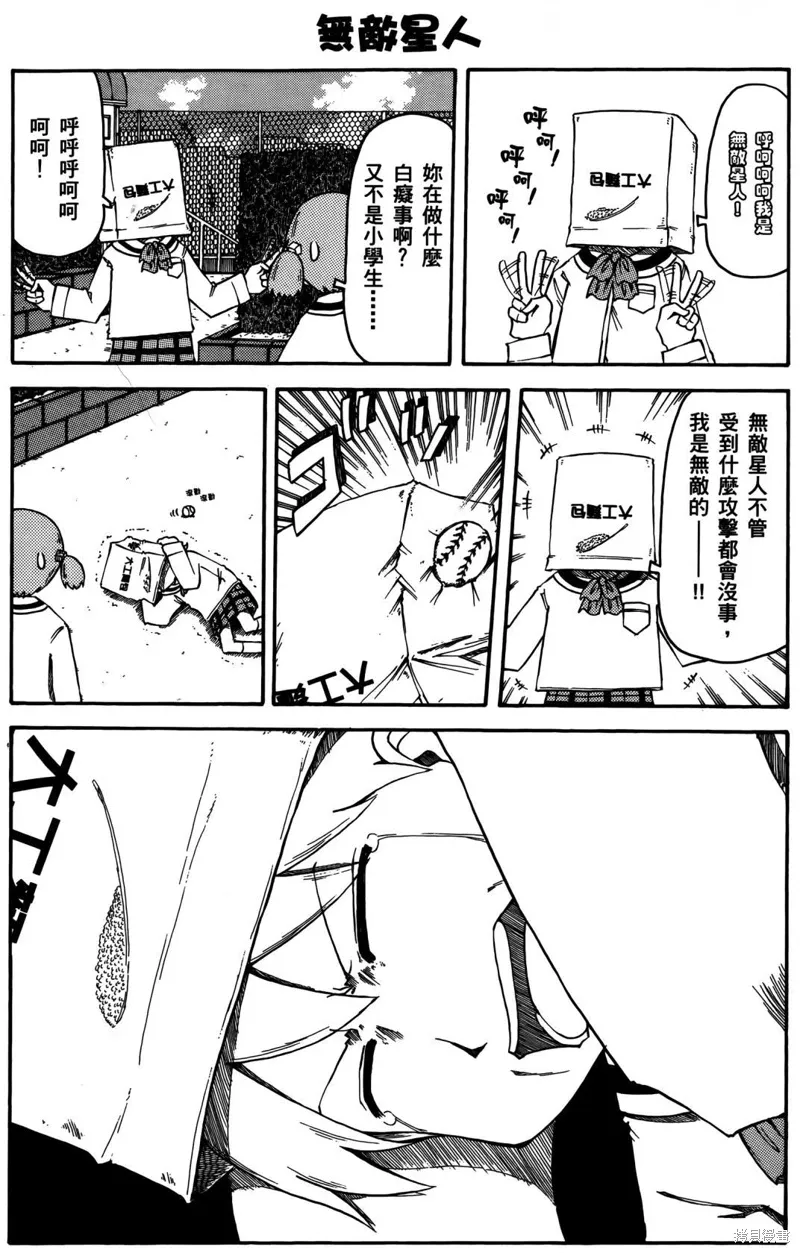 第04卷85