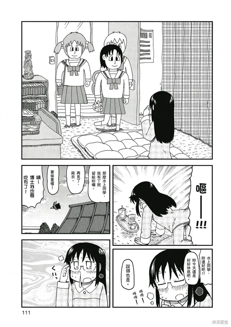 第09卷111