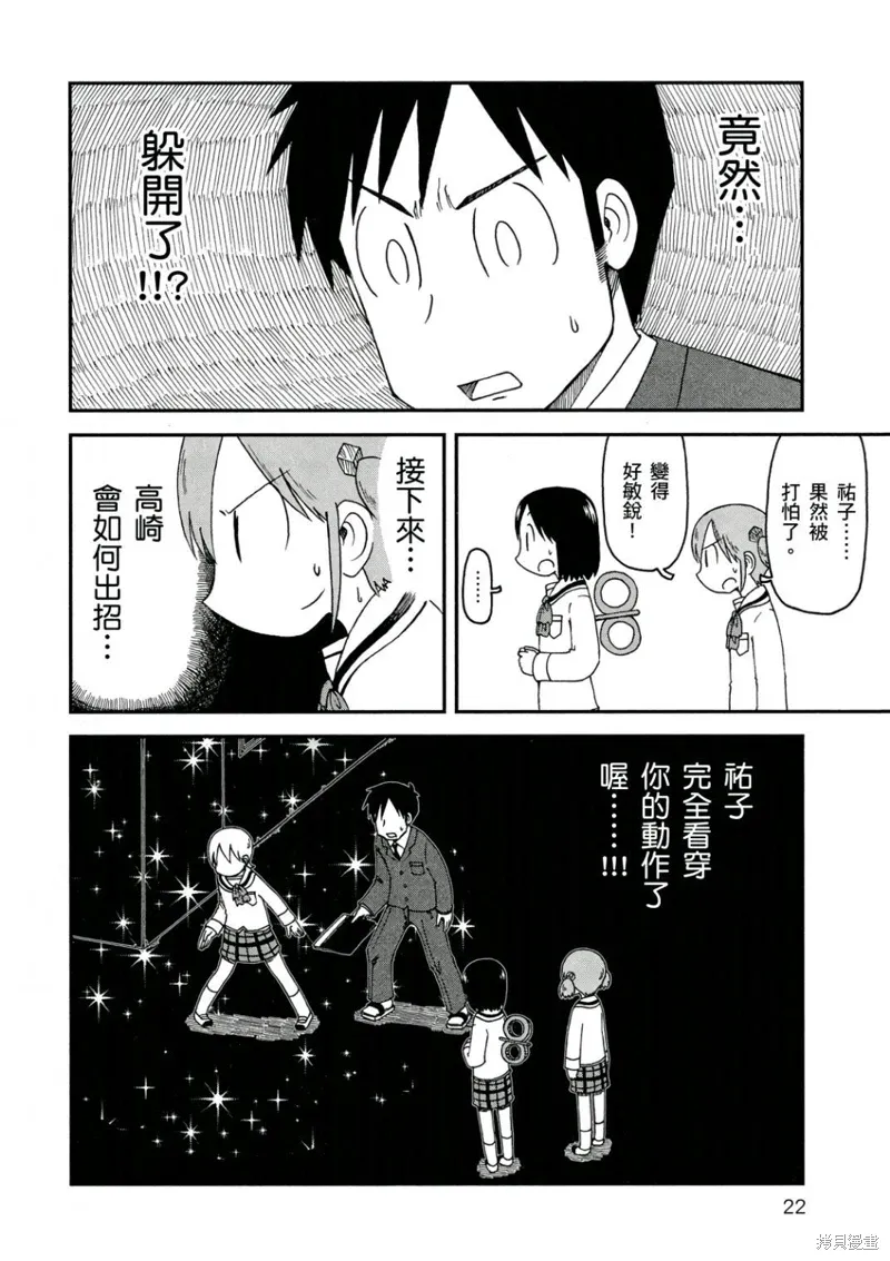第10卷22