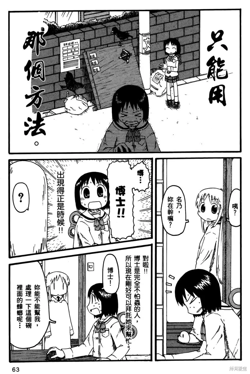 第02卷64