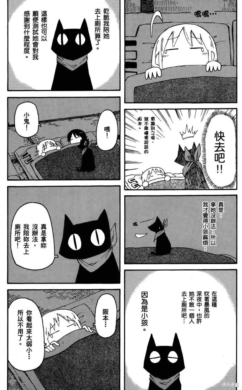 第03卷44
