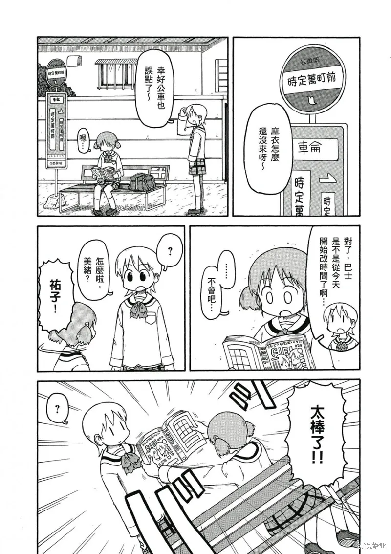 第06卷35