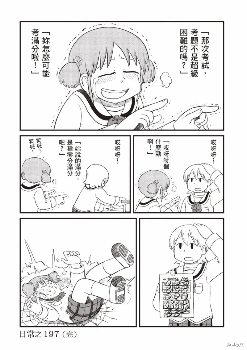 第11卷34