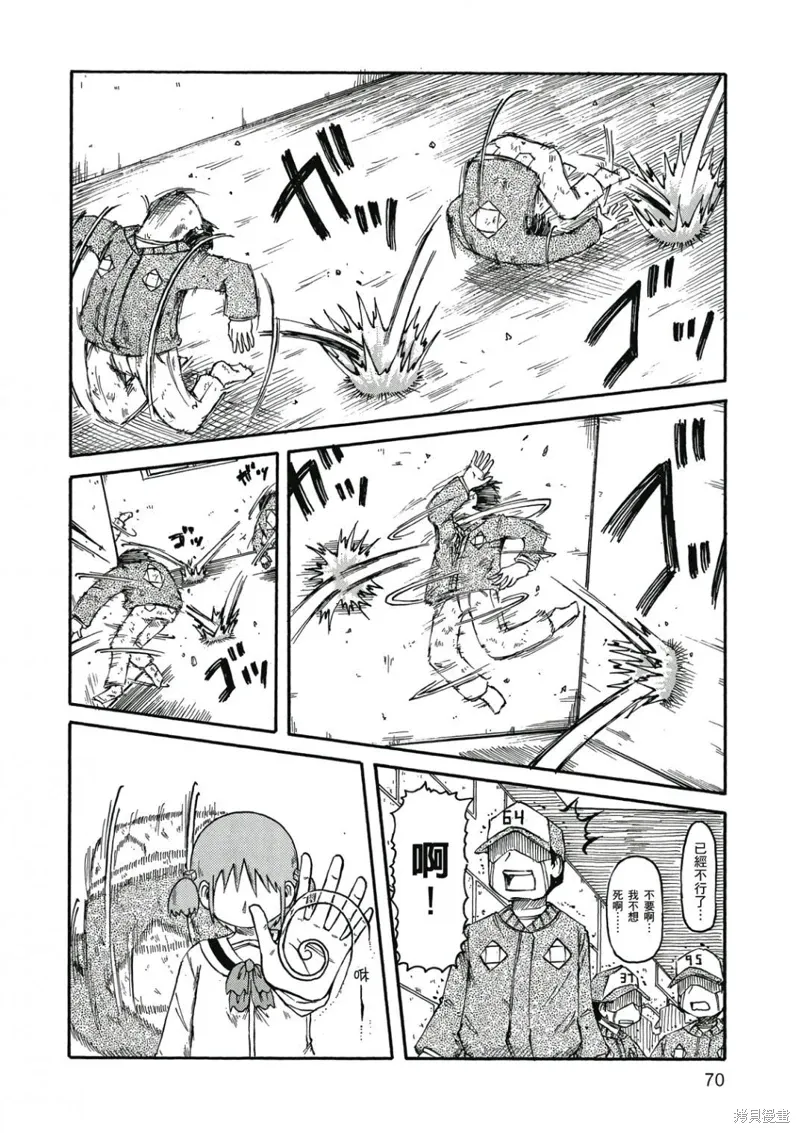 第06卷70