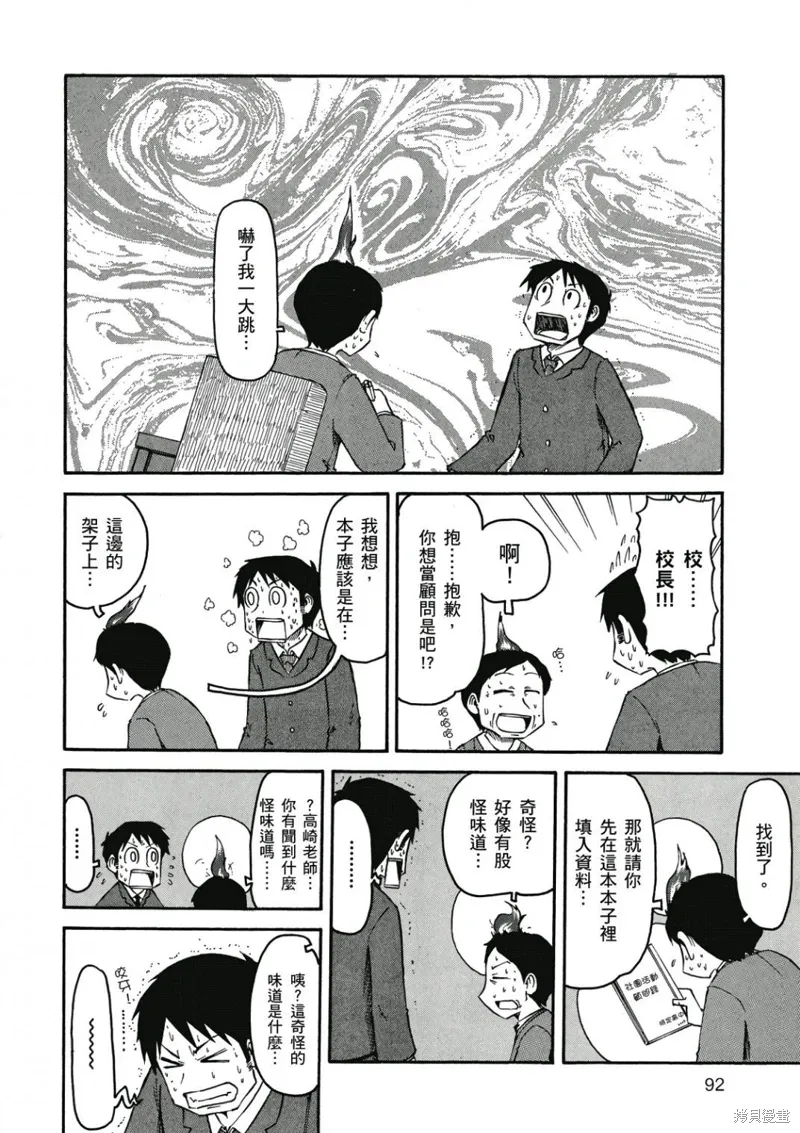 第07卷92
