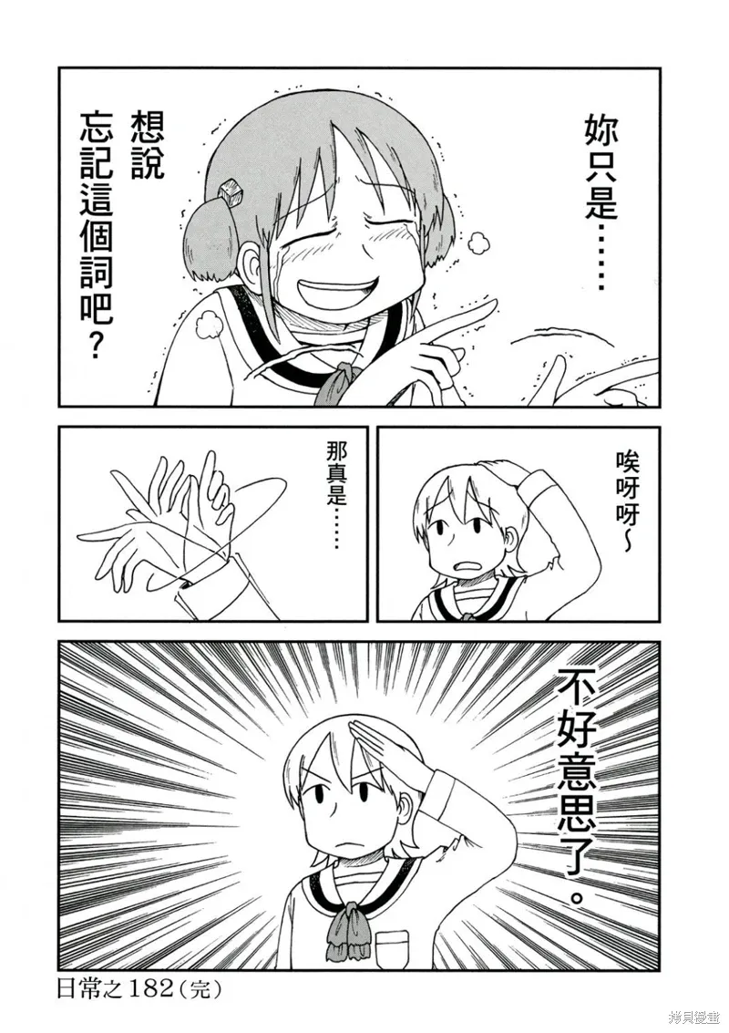 第10卷76