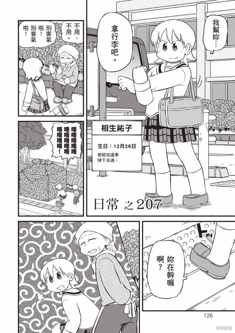 第11卷126