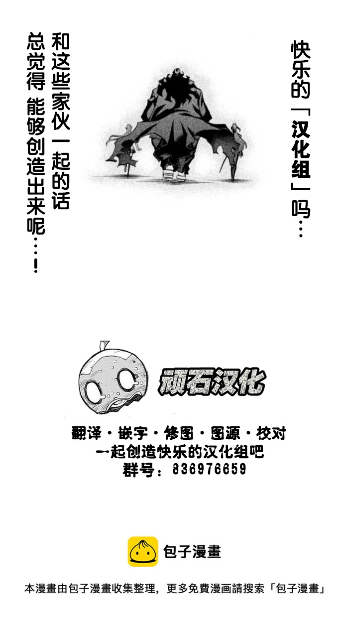 第201话12