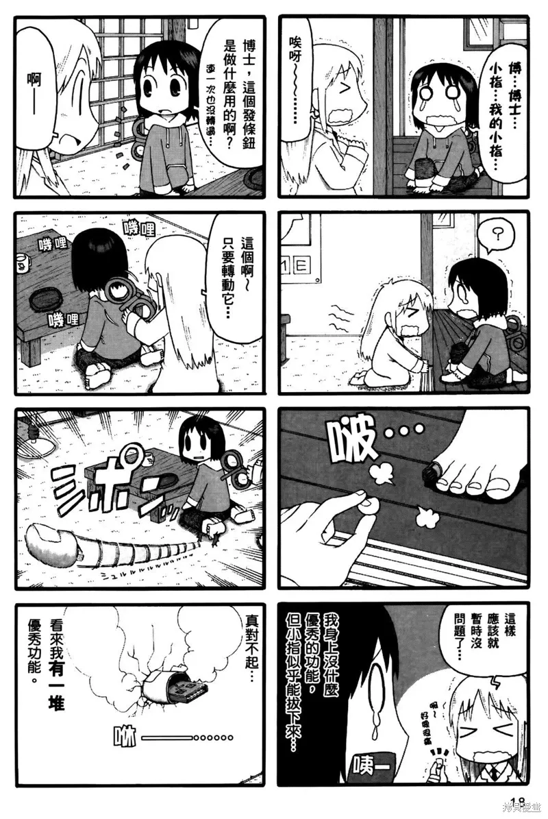 第02卷19