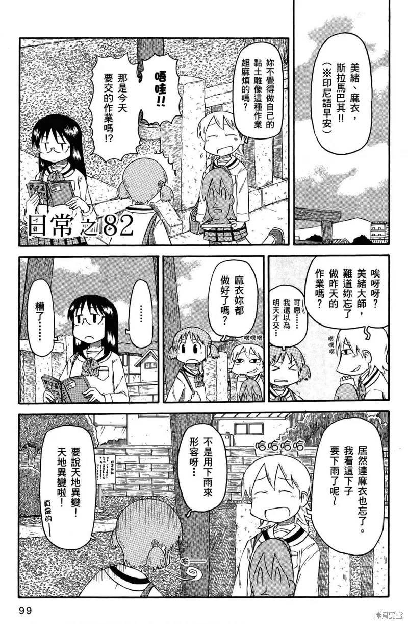 第05卷101