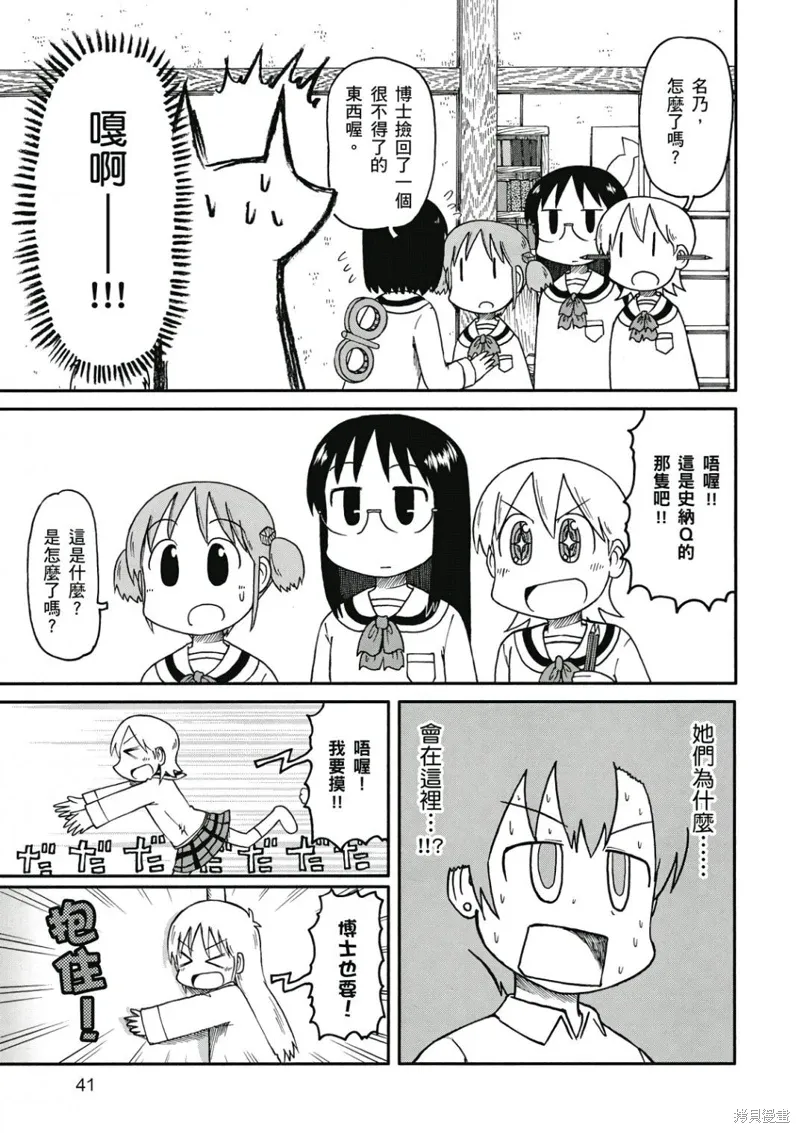 第08卷41