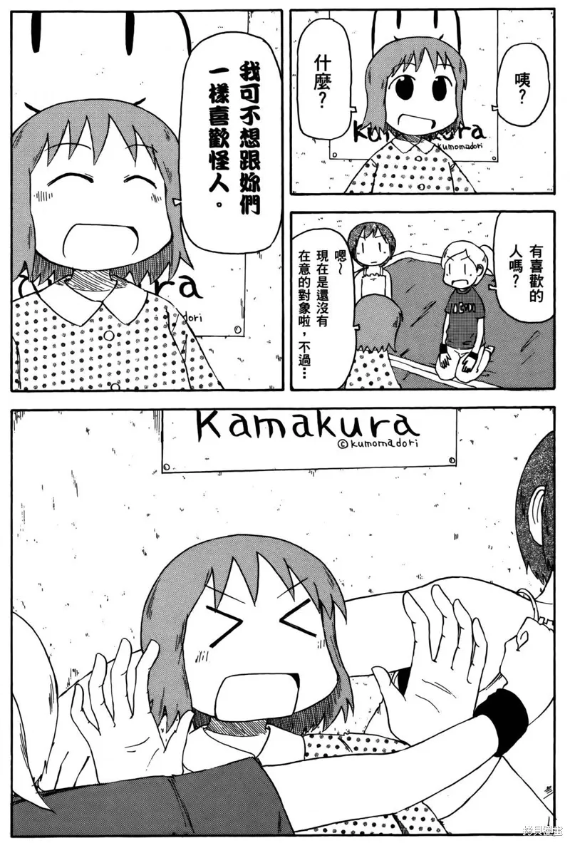 第04卷153